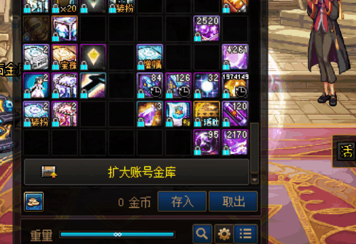 账号金库升级明显就是为了骗钱1