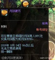 又是一年中秋节 今天吃月饼了吗2