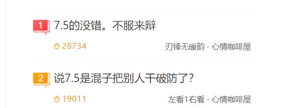 拖混子碎碎念1