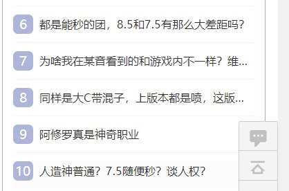 拖混子碎碎念2