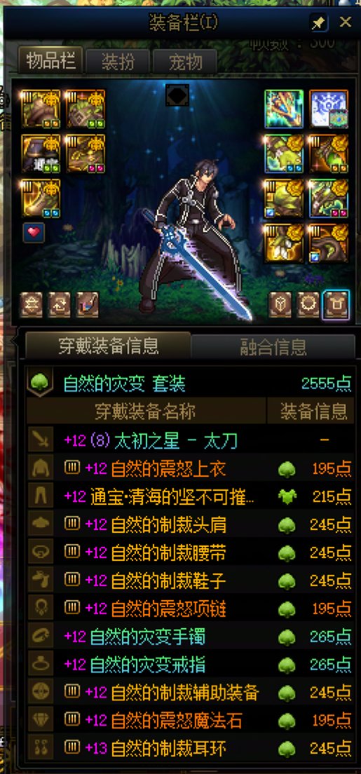 还差9000个虚无毕业 摆烂了5