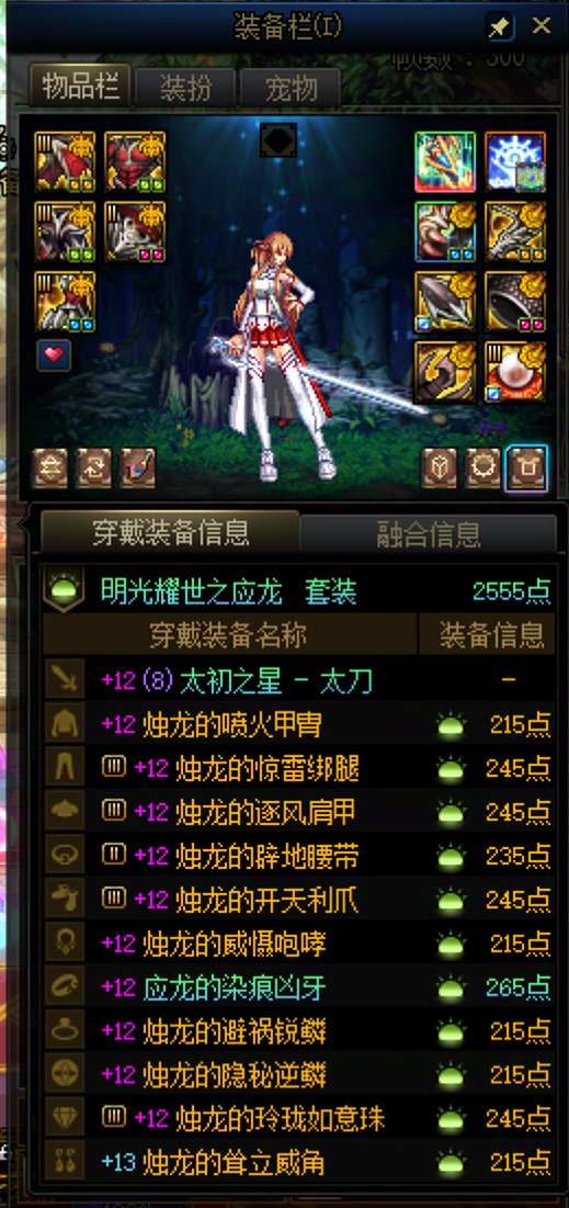 还差9000个虚无毕业 摆烂了4