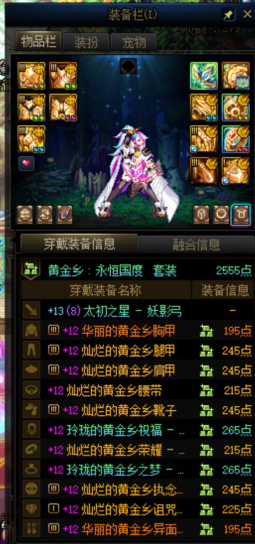 还差9000个虚无毕业 摆烂了6