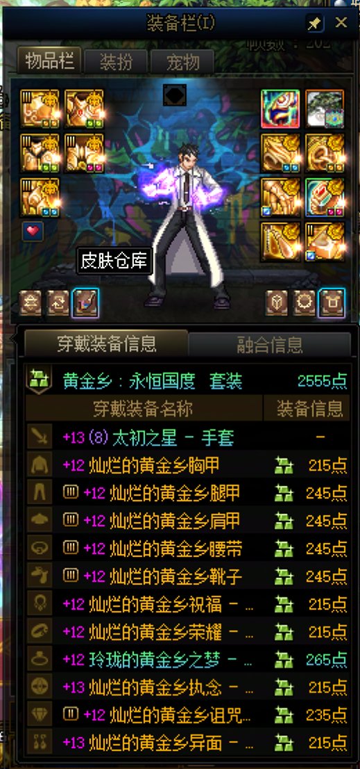 还差9000个虚无毕业 摆烂了8