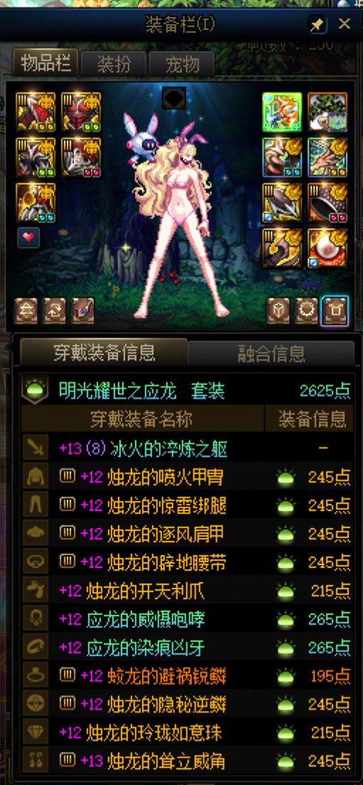 还差9000个虚无毕业 摆烂了7