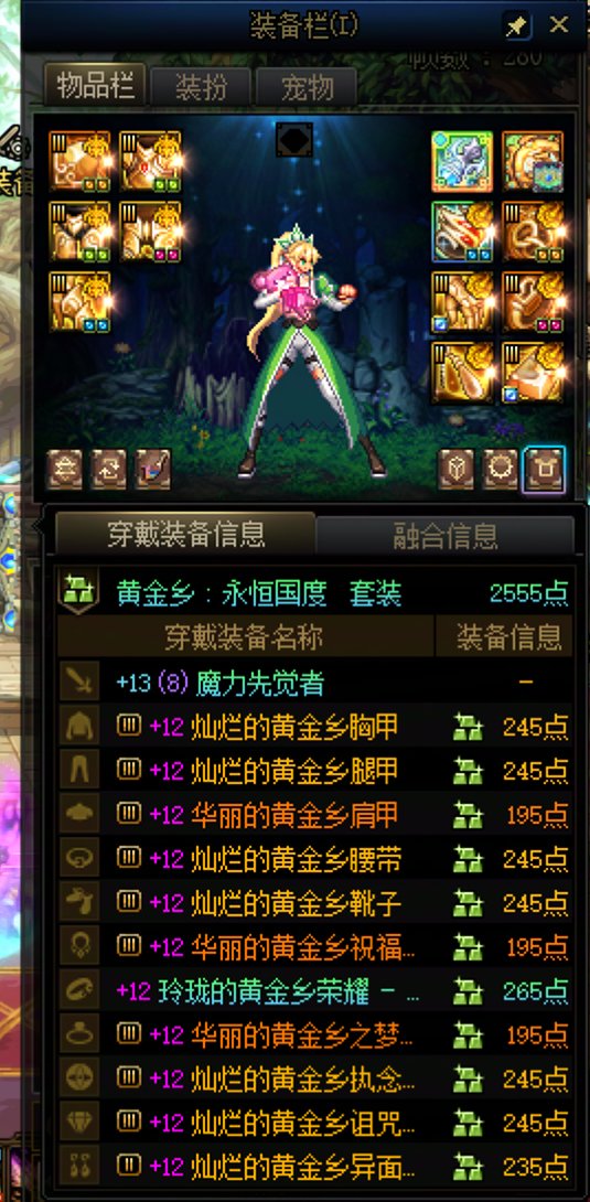 还差9000个虚无毕业 摆烂了12