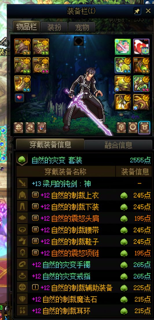 还差9000个虚无毕业 摆烂了3