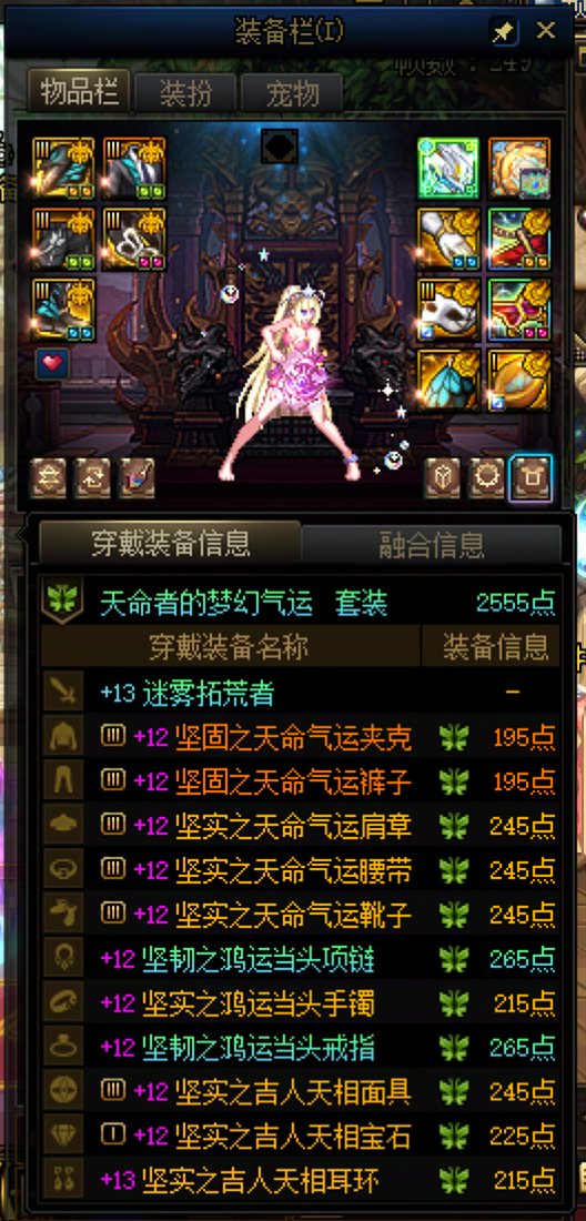 还差9000个虚无毕业 摆烂了1
