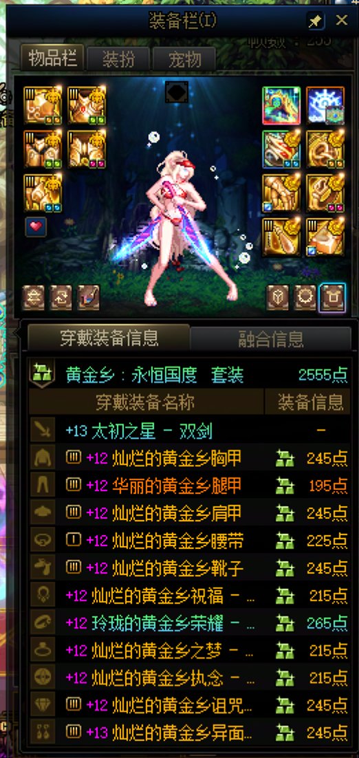 还差9000个虚无毕业 摆烂了2