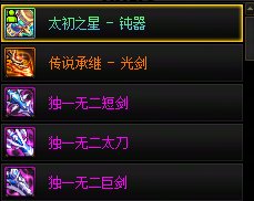 这钝器的手感真是一坨啊1
