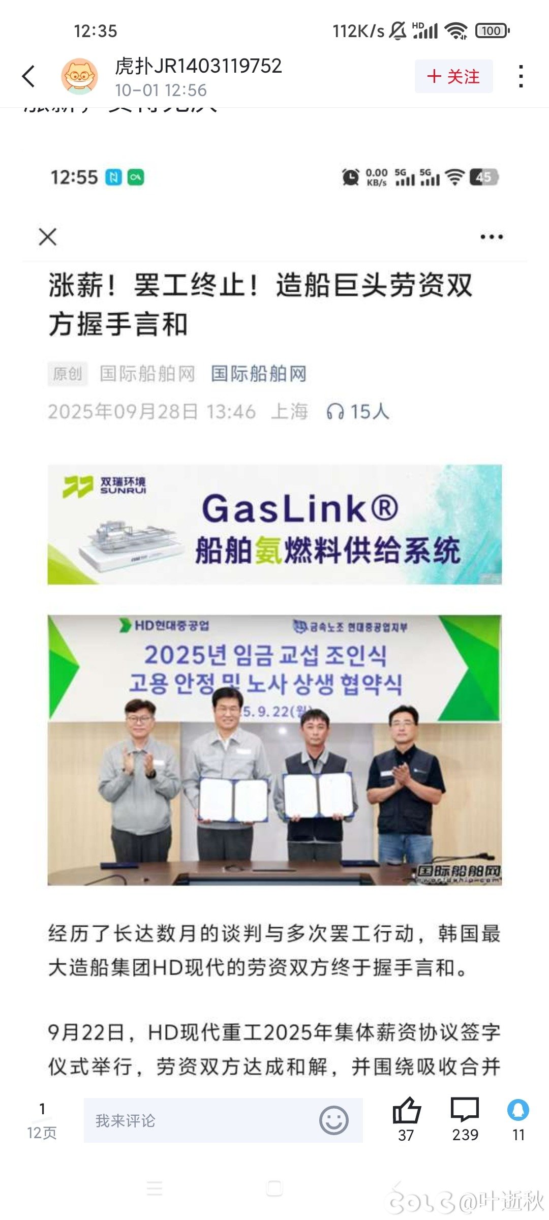 腾讯已经和NX展开DNF续约谈判了？1