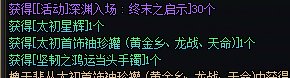 有1.4了1