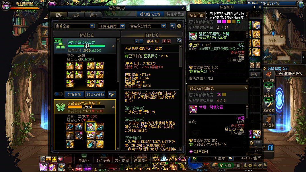 有1.4了2