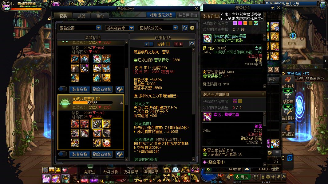 有1.4了3