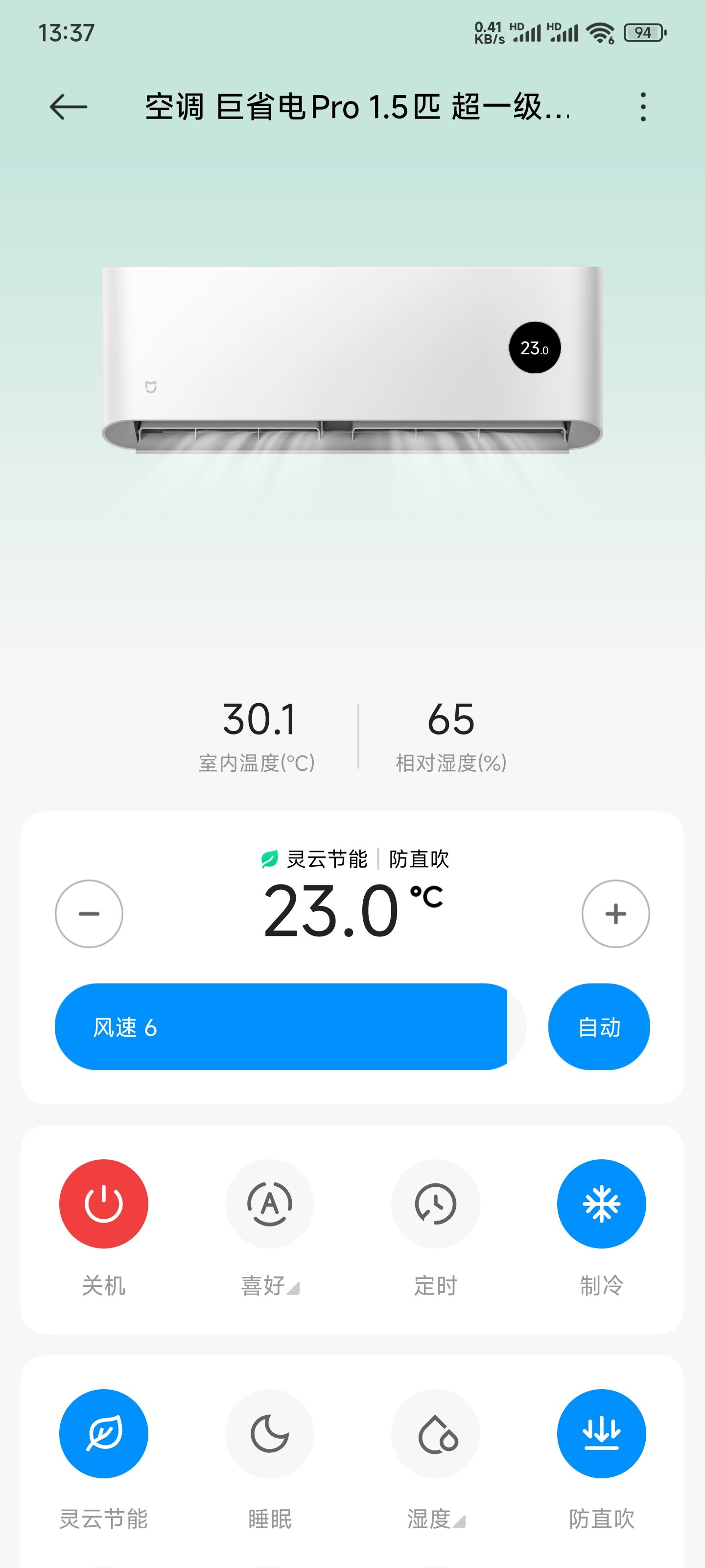 真热1