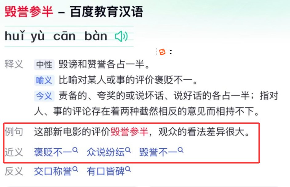 策划头号大喷子之一，摇身一变成为洗地党，只因说115版本毁誉参半1