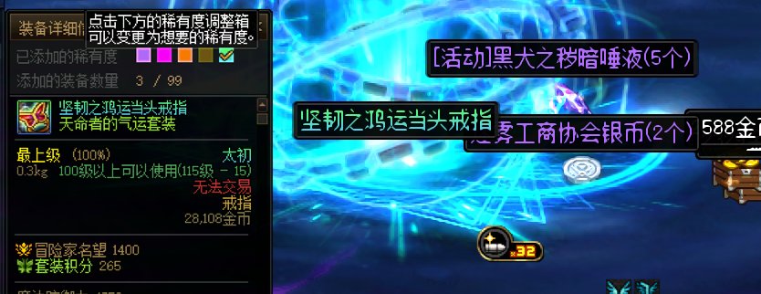 标题就叫做小号4星辉4个戒指1