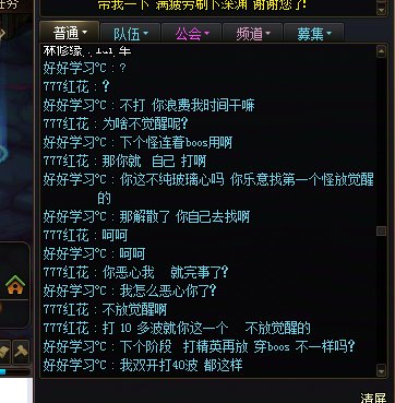 女神殿碰见个神人1