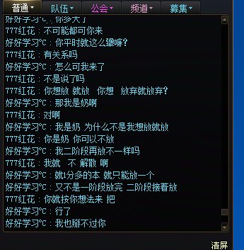 女神殿碰见个神人3