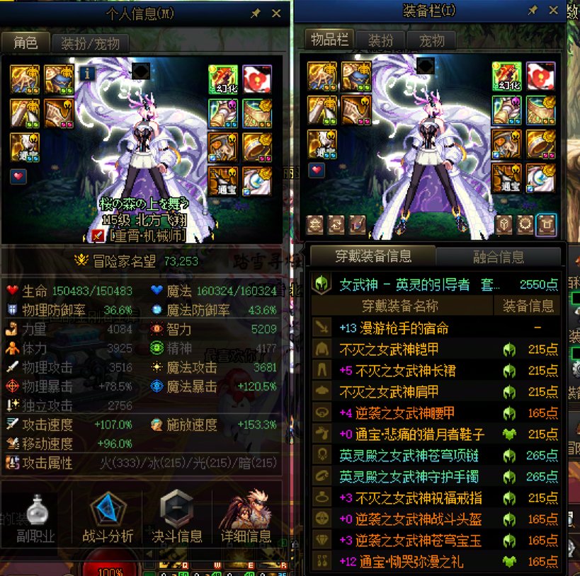 总有人觉得7.5有伤害，来看看论坛白板最高名望能到多少2