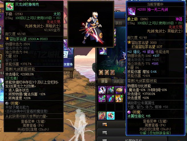 这就是胶囊号的含金量吗，刚在跨六注册的第一个角色1