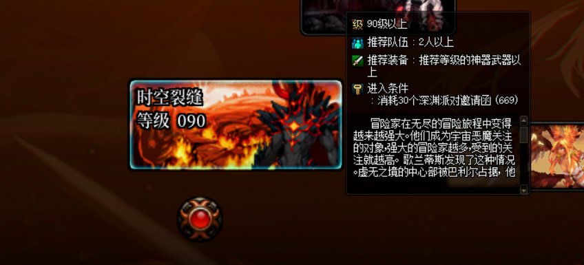 需要增加可交易武器幻化1