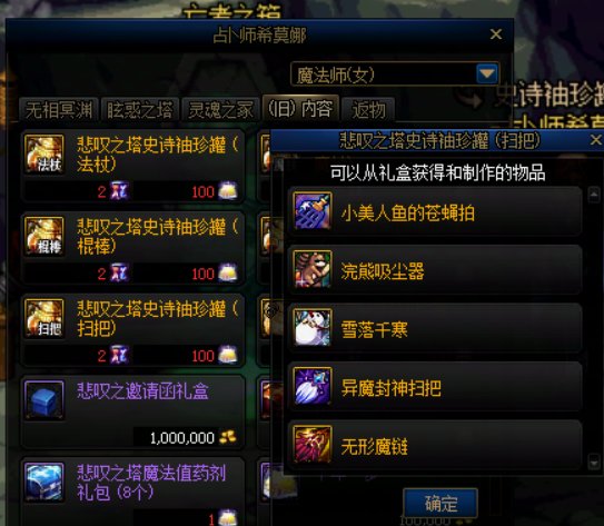 需要增加可交易武器幻化4