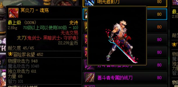 需要增加可交易武器幻化5