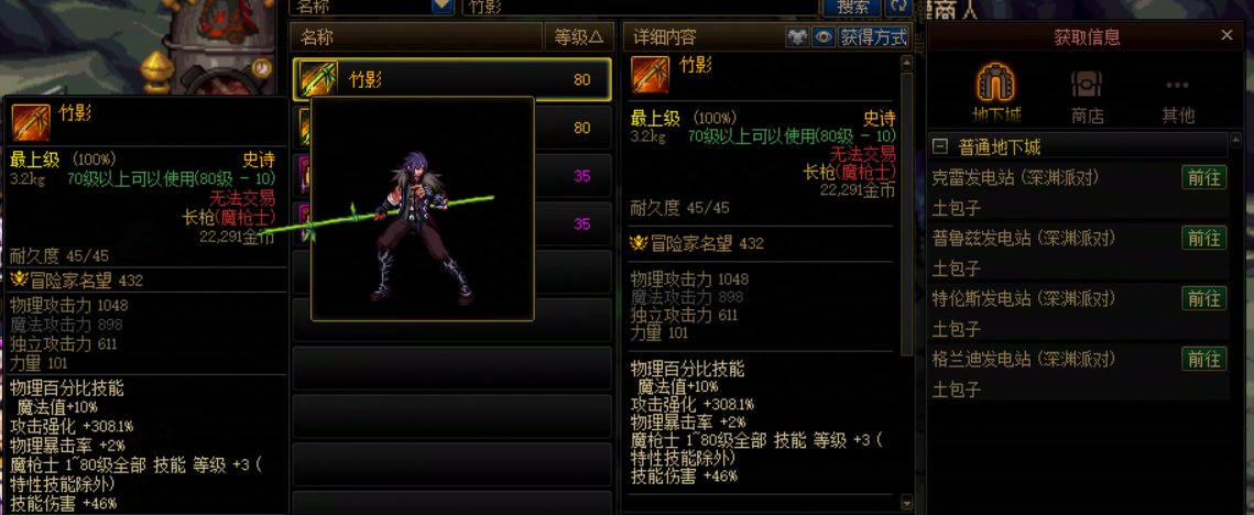 需要增加可交易武器幻化7