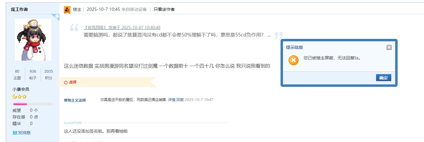 喜欢发睿智言论又爱当鸵鸟的1