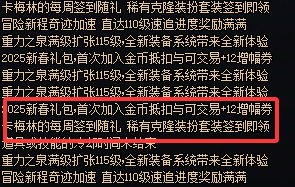 DNF没人管了吗1