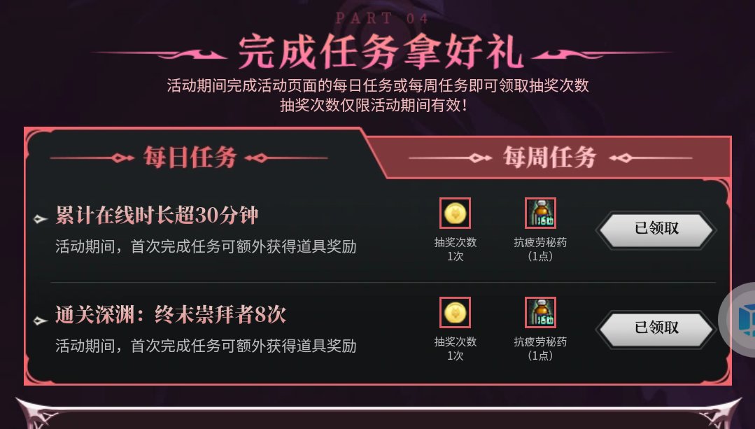虽然但是还是觉得这个活动排版臭恶1