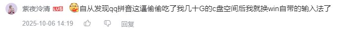 发现坛友1