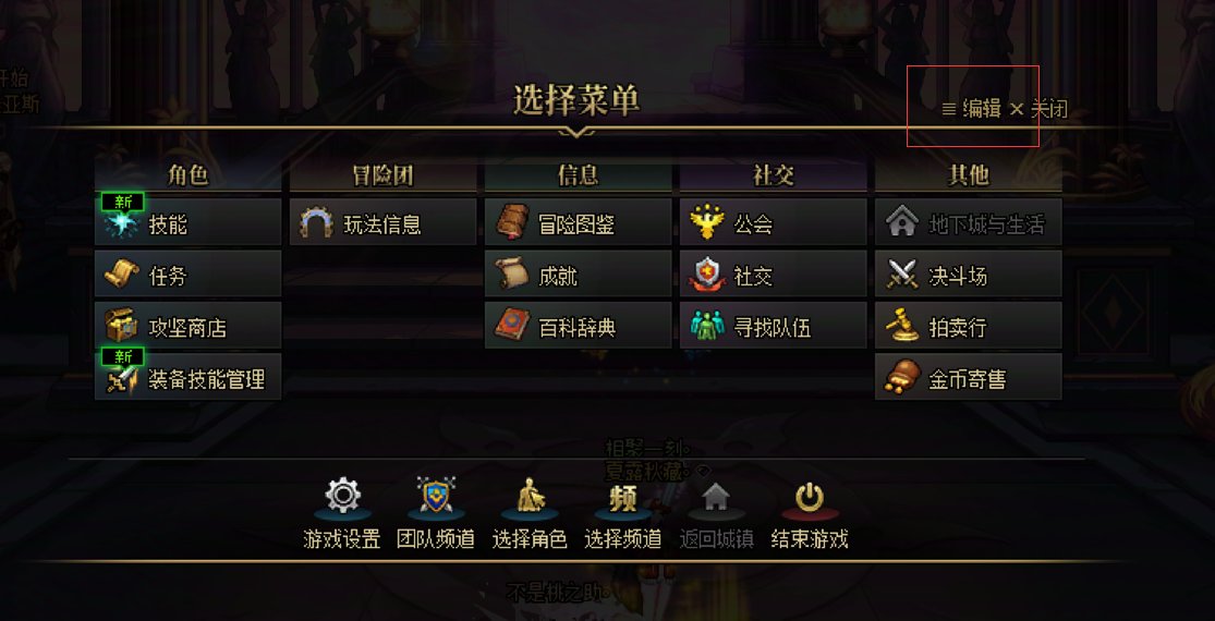 游戏设置隐藏优化？—分享可能没用的界面设置小Tips1