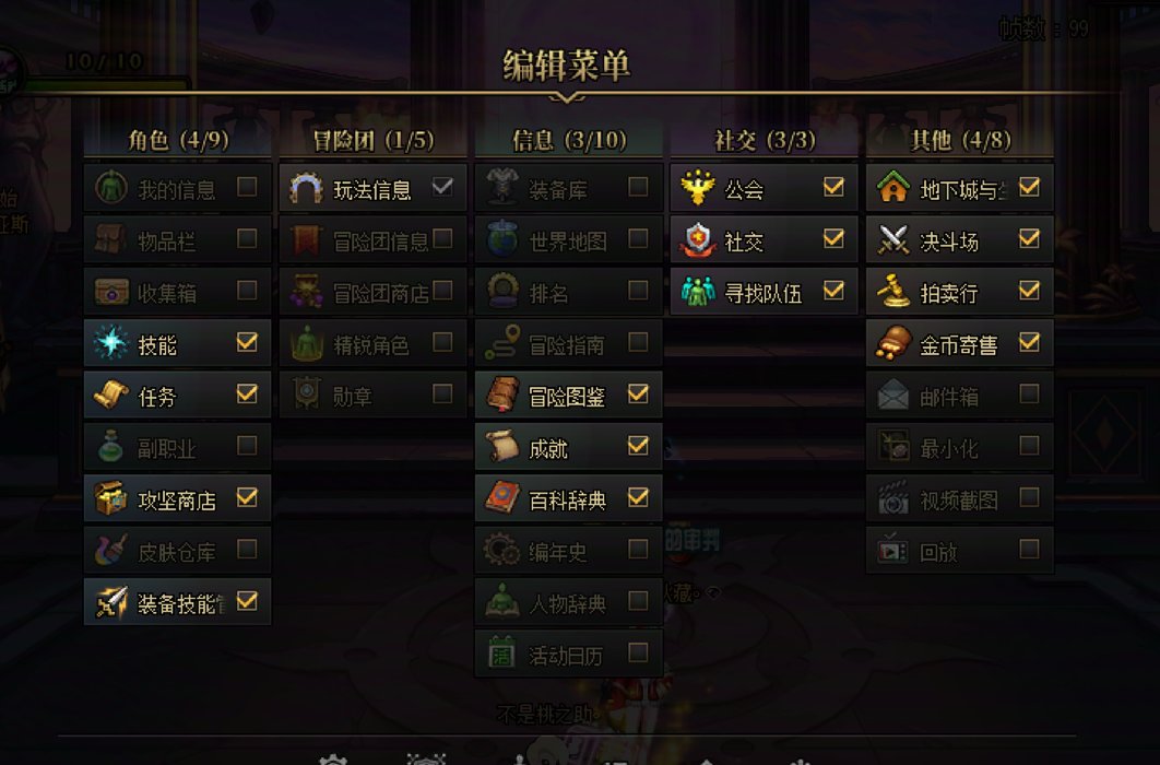 游戏设置隐藏优化？—分享可能没用的界面设置小Tips2