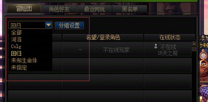 游戏设置隐藏优化？—分享可能没用的界面设置小Tips3
