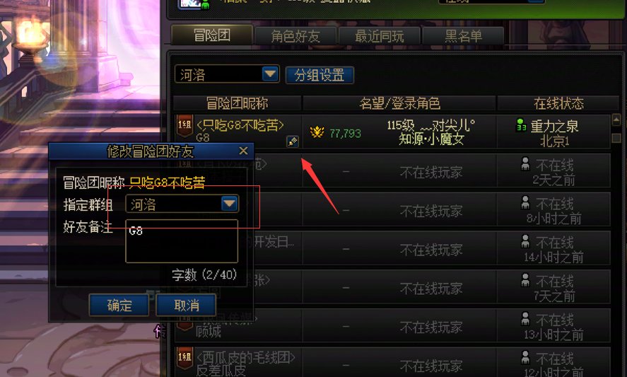 游戏设置隐藏优化？—分享可能没用的界面设置小Tips4