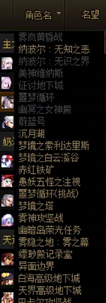 游戏设置隐藏优化？—分享可能没用的界面设置小Tips6