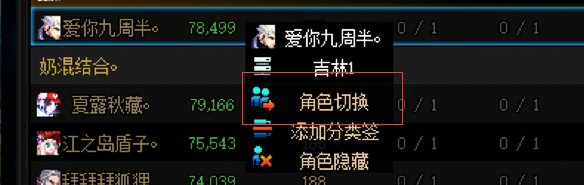 游戏设置隐藏优化？—分享可能没用的界面设置小Tips7