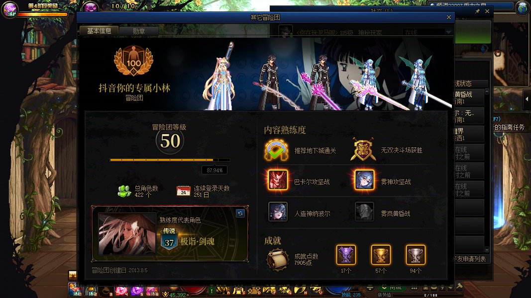 跨三B挂个骗子 听说骗了人几千块1