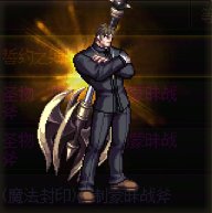 【杂谈】传世战斧——毁灭武器背景一览2