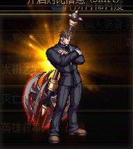 【杂谈】传世战斧——毁灭武器背景一览7