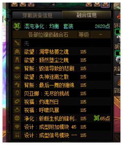 通宝升级指南。1