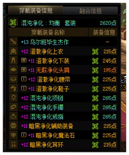 通宝升级指南。2