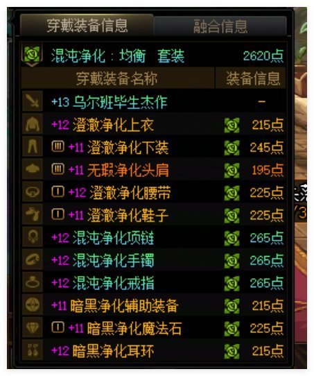 史诗跨界石使用指南1