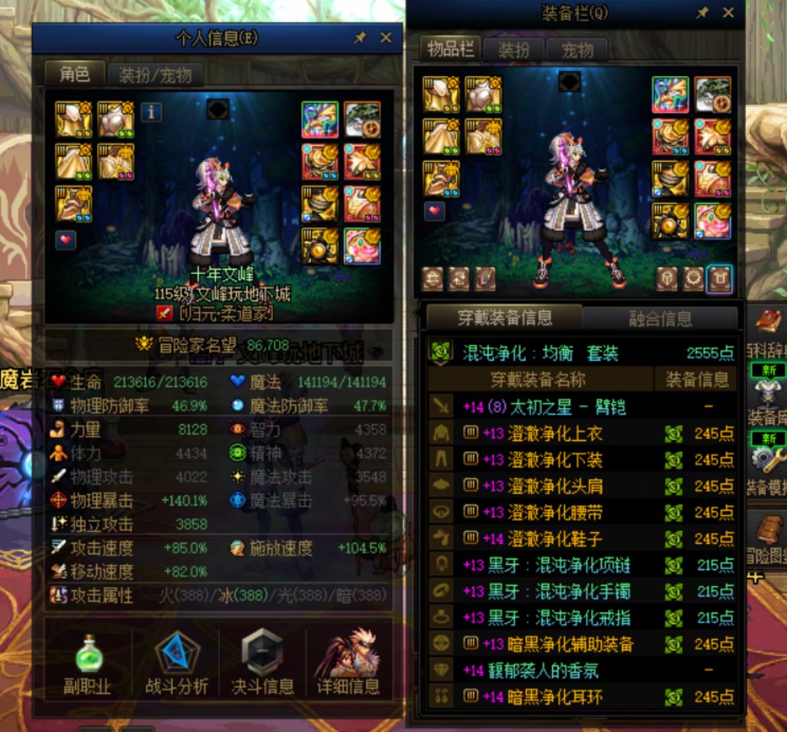 来看看接近完全体混沌堕落对比黄金乡伤害差距4