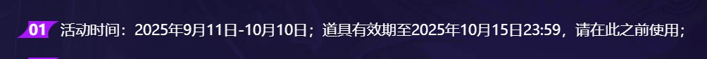 部分蚊子腿临期 记得收菜6