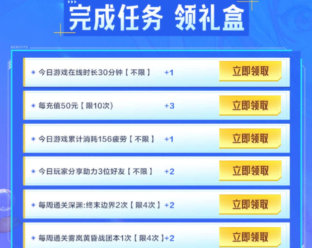 部分蚊子腿临期 记得收菜7
