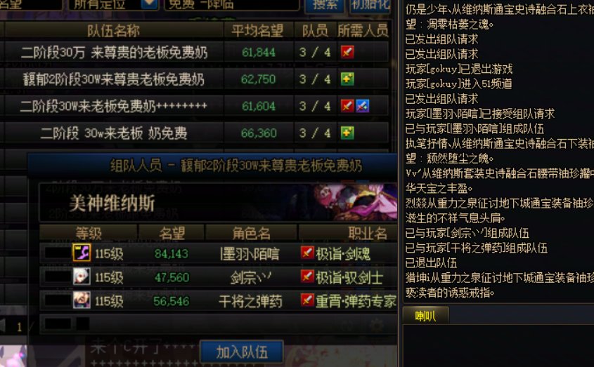 免费奶放了还踢，真恶心1
