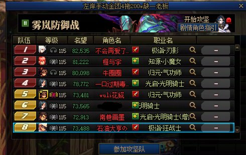 真是贪小便宜吃大亏（谨防受骗）1
